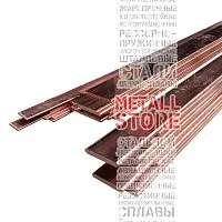 Полоса медная холоднокатаная 170х0.55 мм М1р ГОСТ 1173-2006 купить Москва